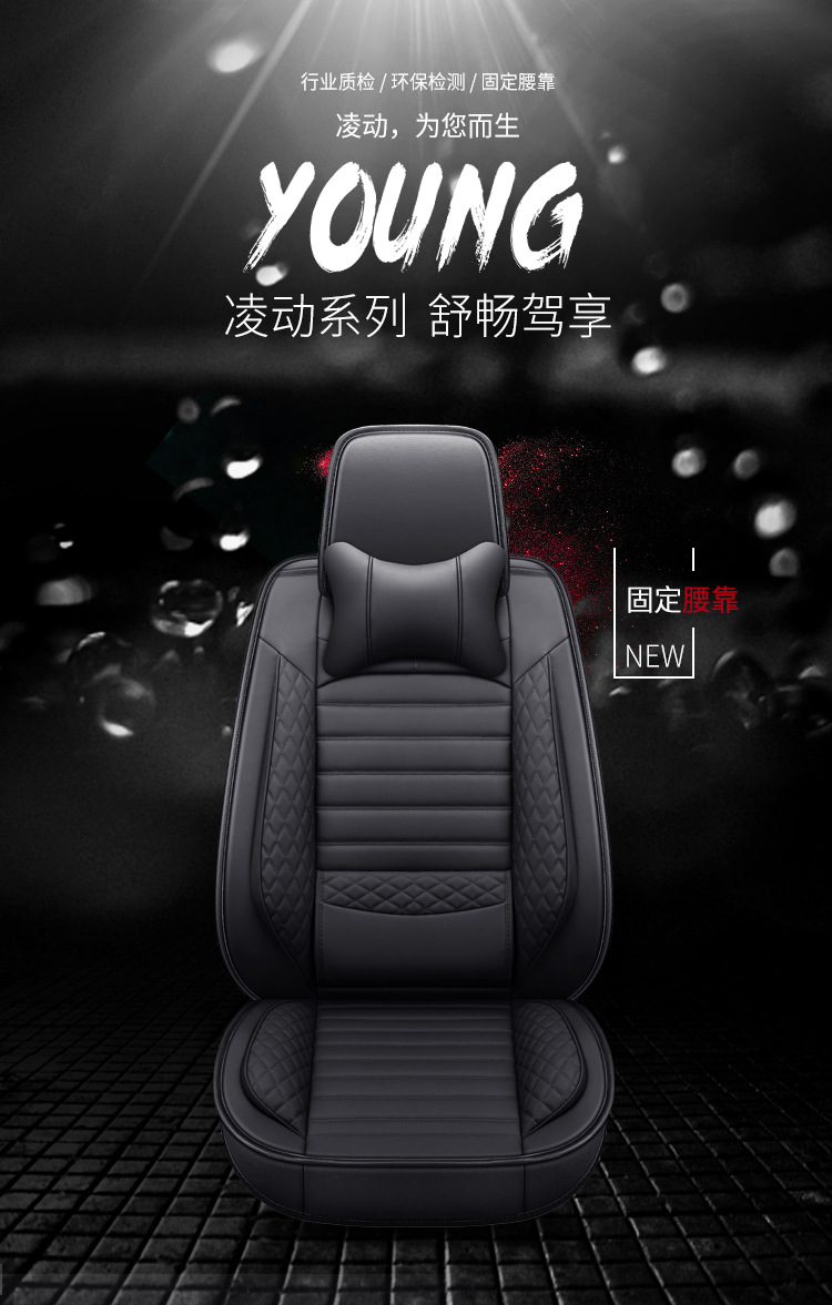 New Diamond-Shaped Full-Surround Full-Leather Solid Waist Car Seat Cushion Manufacturer Wholesale One-Piece Drop-Shipping Car Seat Cover Suitable for All Seasons