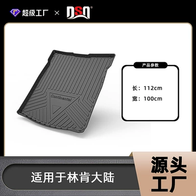 Mkx Mkz Lincoln Z – Multi-function pad - tpe-material-waterproof-bag-rolled-up-for-delivery-15-20-years-lincoln-continental-trunk-mat