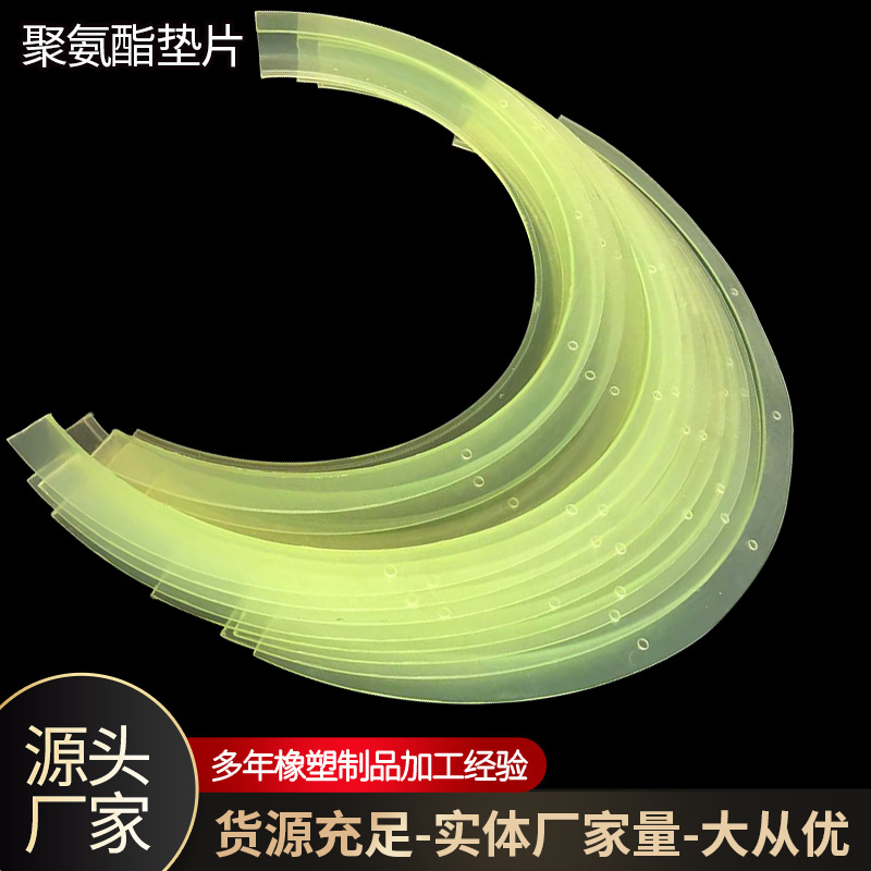 耐磨聚氨酯衬板 聚氨酯板pu卷板 优力胶耐磨牛筋板加工聚氨酯异形