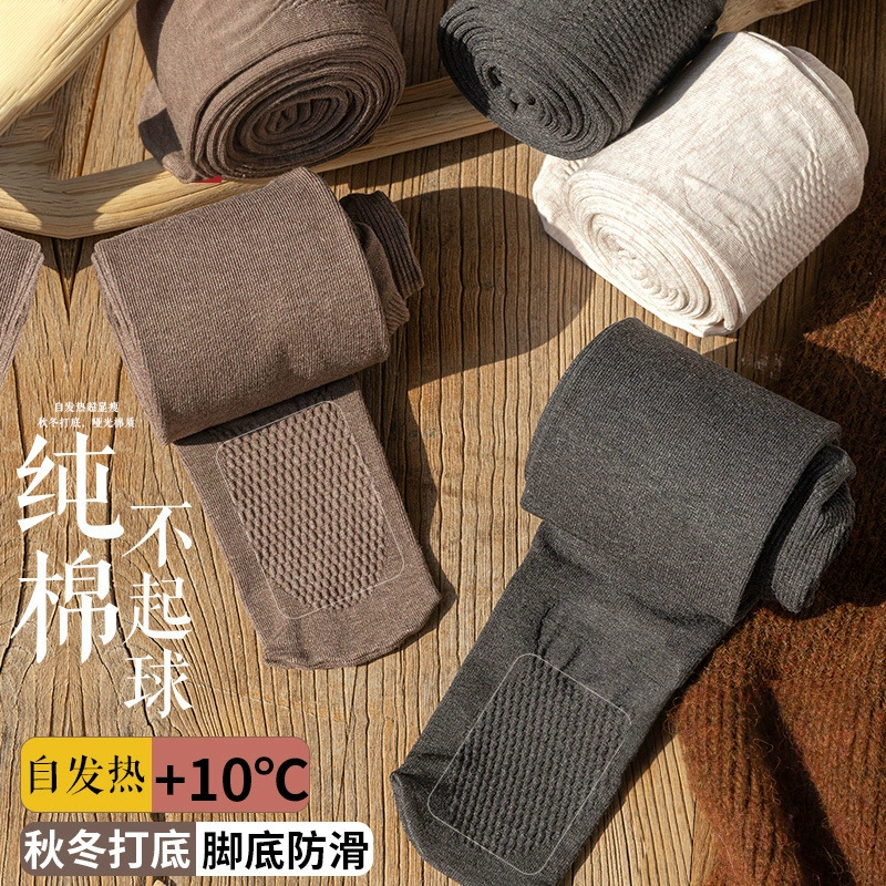 Осенние и зимние женские хлопковые леггинсы носить теплые черные носки с тонкими ногами плоская талия плюс бархатные толстые колготки оптом