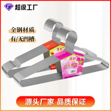 凯旺不锈钢衣架 实心4.0MM晾衣架 防滑衣架挂衣架晒衣架无磁批发