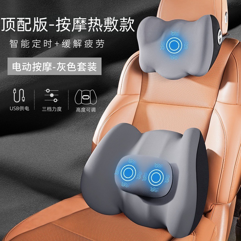 車の電気マッサージの腰のクッションは長く座って腰のクッションを保護します。|undefined