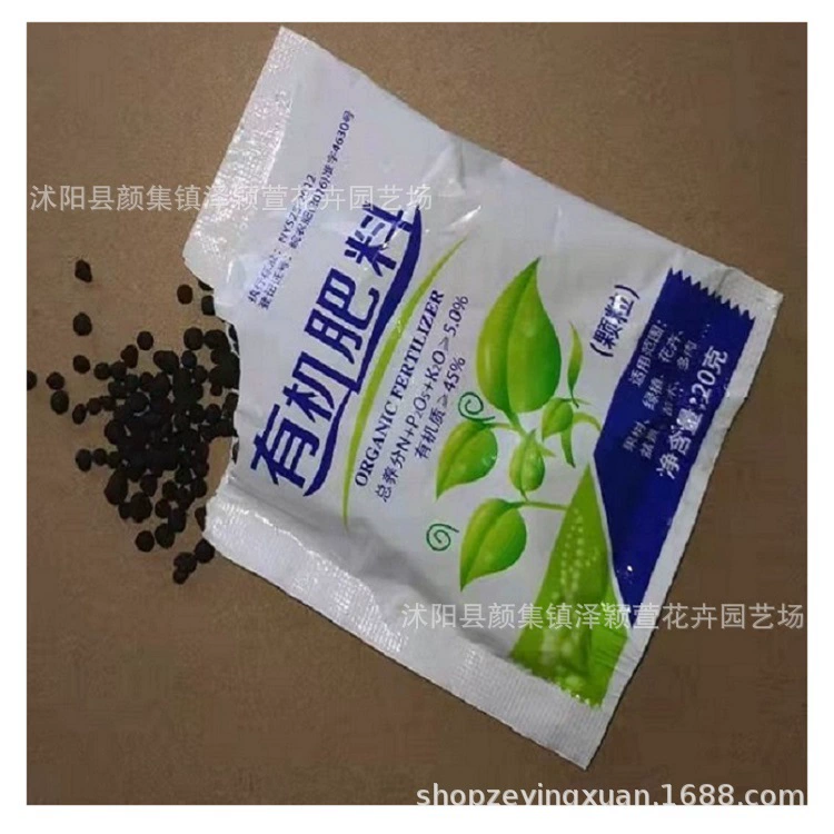 Оптовый цветочный магазин комплексных удобрений с фруктовыми деревьями, овощами, цветами и деревьями, удобрения для растений, порошок для укоренения, средство для укрепления рассады, Jindanli