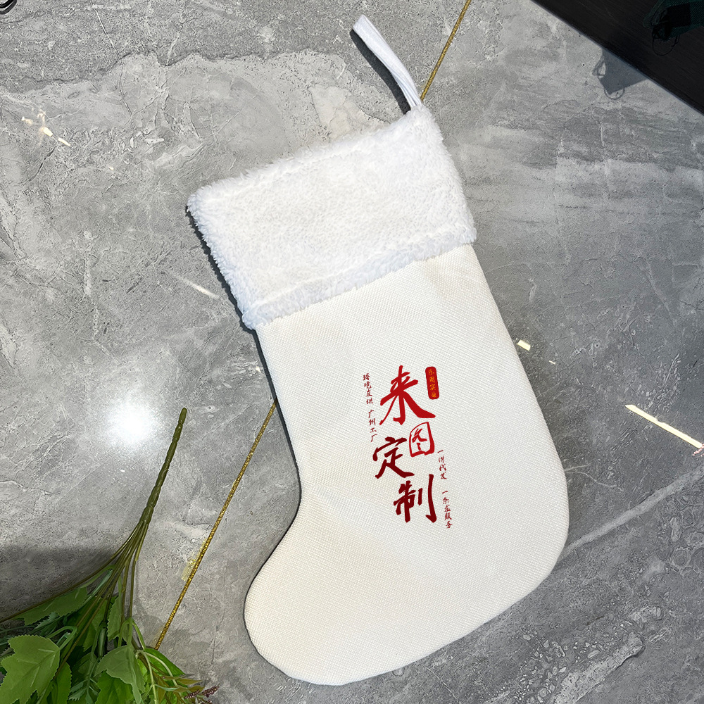 xqds0425a transferencia térmica de 300 gramos de algodón calcetines de Navidad calcetines de decoración de Navidad bolsas de regalo para niños se pueden ajustar