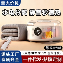 电热毯;电热毯/垫;水暖毯