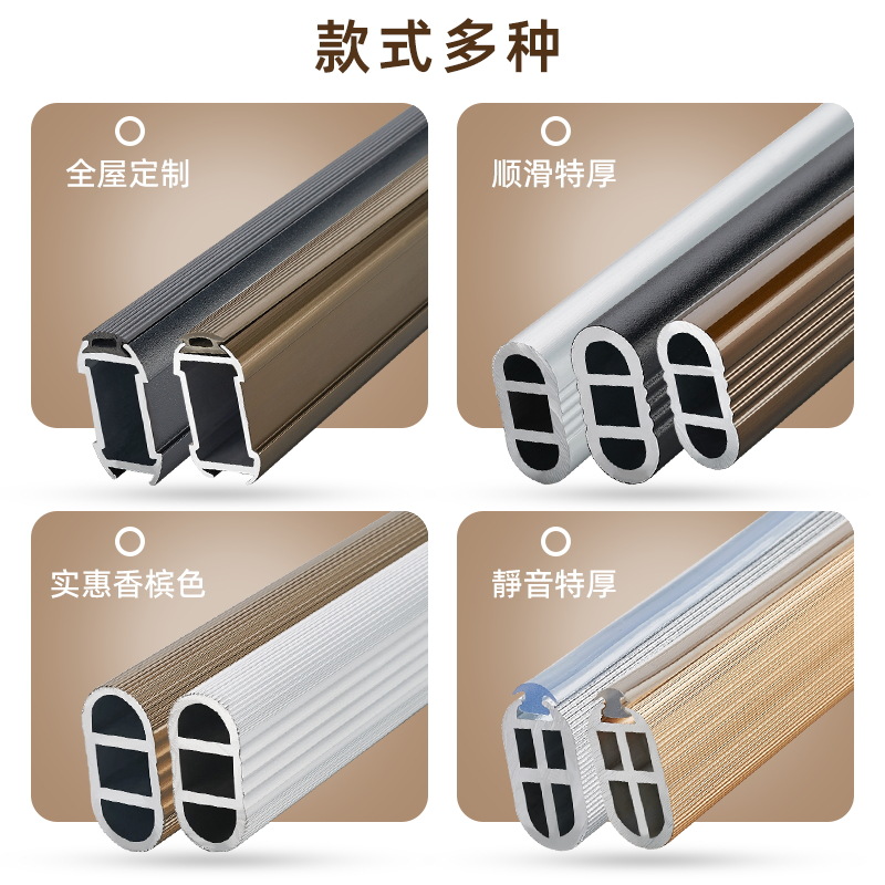 Armario engrosada vestuario ropa carril barra transversal accesorios fijos armario brida asiento armario ropa polo