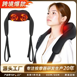 按摩枕/靠垫;按摩椅;电热护膝护腰