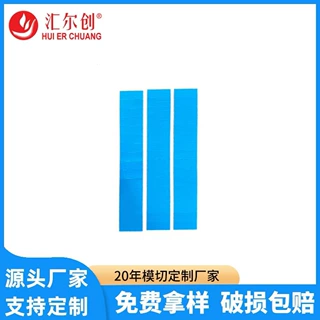 蓝膜导热双面胶高粘绝缘玻纤导热胶带led灯面板导热双面胶带批发