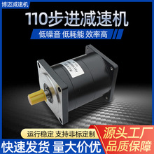 厂家供应精密步进减速机 立式行星齿轮减速机 现货小型行星减速机