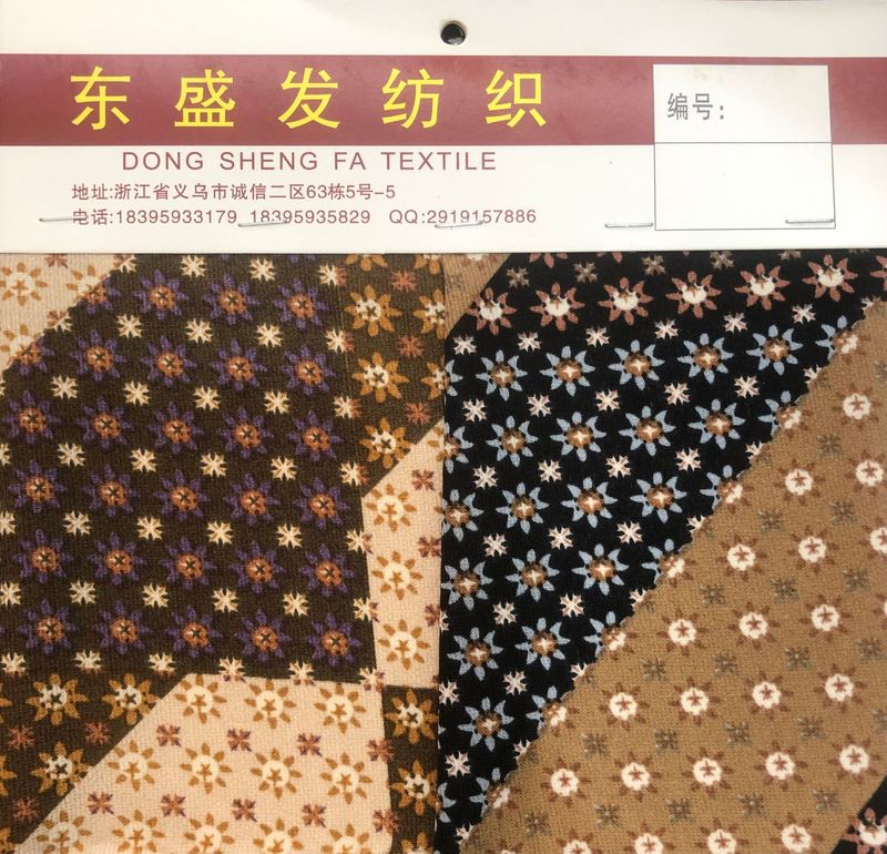 韓国シルクのシフォン布のプリント生地は頭飾りの服のワンピースの布の生地を作っています。|undefined