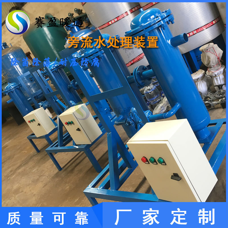 微晶旁流水处理器除垢过滤开式闭式空调循环水消菌灭藻智能