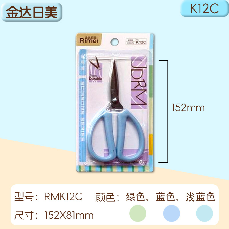 일미 K12C 마카롱 혼합색상