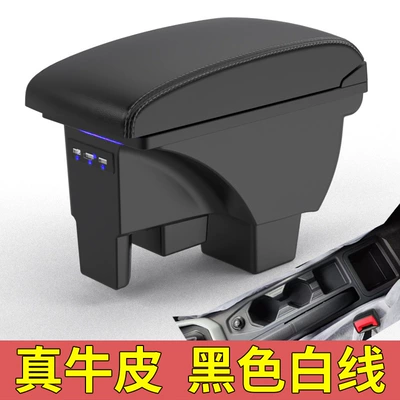 23 Models of the Polo Armrest — Armrest box - second-layer-cowhide-black-white-line