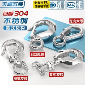 螺钉;螺栓;螺母