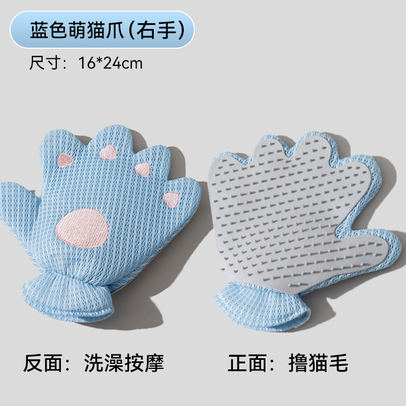 파란색 곰 발톱 | 양면 사용 가능 | 오른손 한 짝