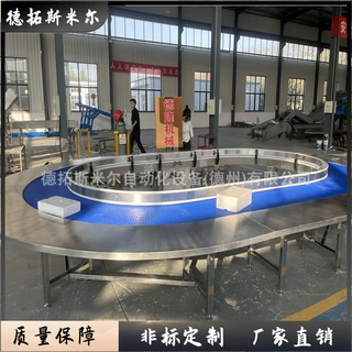 鸡蛋分拣装箱循环传送带360度环形塑料网带输送机工作台打包传送