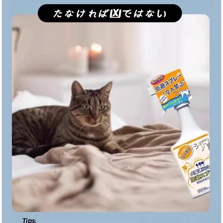 猫の神器を駆動して猫がベッドに入るのを防ぎます。|undefined