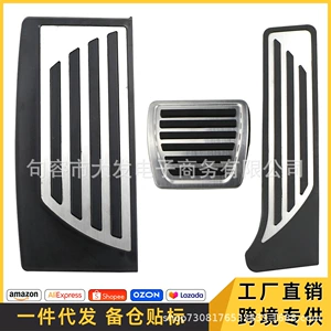 Alfa Romeo Stelvio Zərbəsiz Əyləc Sürətləndirici Metal Pedal
