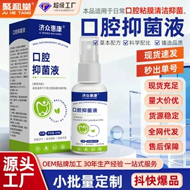 保健护具;复方精油;身体护理套装