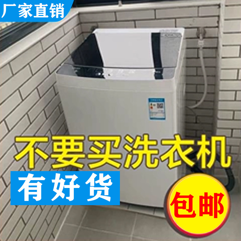 Factory direct sales of automatic washin...