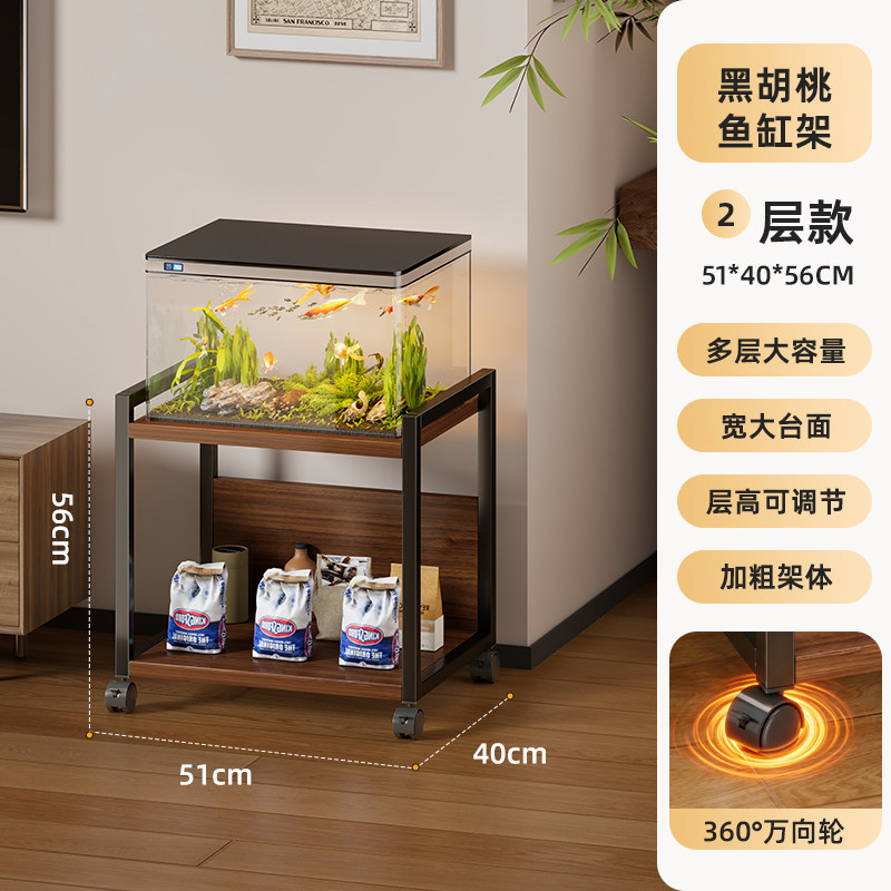 Soporte para Acuario de Hierro Multicapa para Sala de Estar