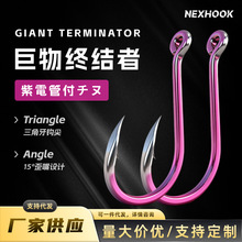 华恩紫电管付千又钩，高碳钢红牙太刀青鱼钩红色三角牙管付千又钩