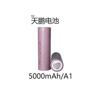 21700�늳�5000mAh�Ƅ��Դ�����Ħ��Ĥ��48V���l�S�����i�ƿ