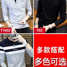 男恤修身秋衣潮流夏季纯棉秋季男士衫长袖上衣 翻领秋装衣服