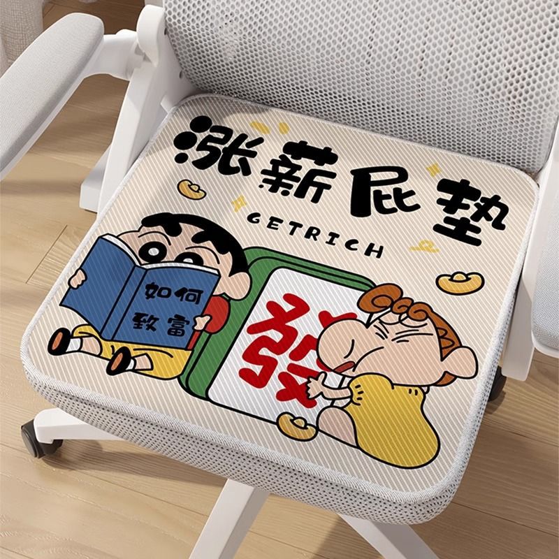 크레용신짱 급여 인상 엉덩이 패드