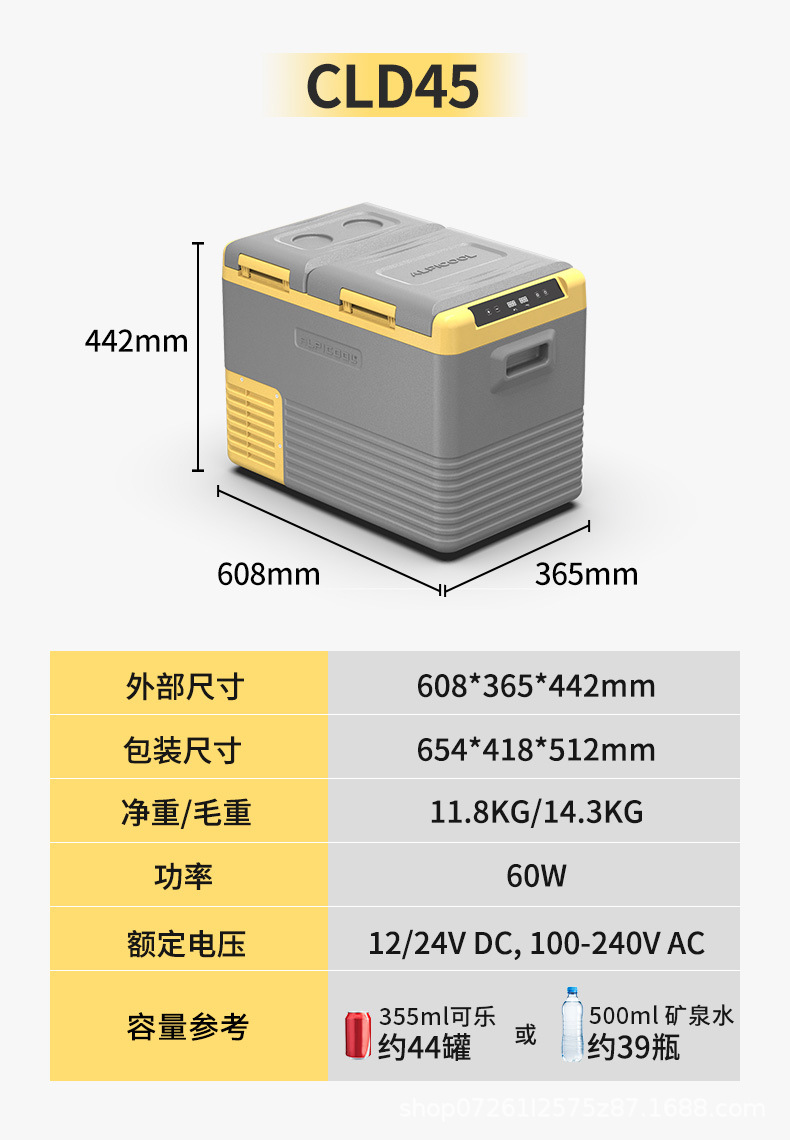 Ice Tiger compressor car refrigerator double door frozen refrigerated partition car home dual-use 12V24V100V220V cabinet