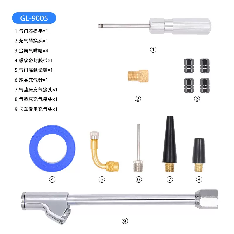 汽车维修套装小轿车胎压帽法转美生料带球阀拧芯工具快速转接头