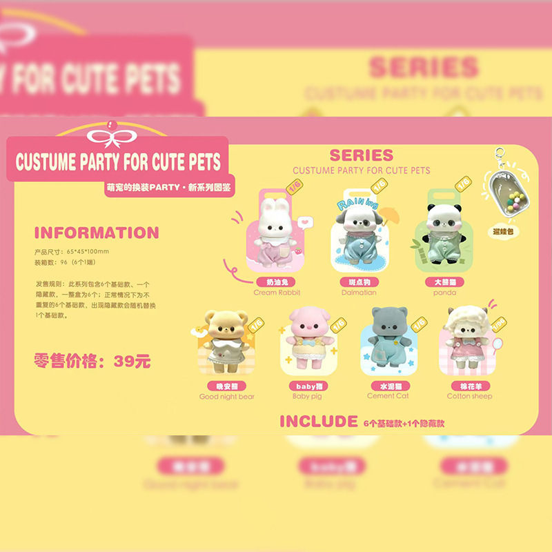新作周辺グッズ「星語の恋」ブラインドボックス、恋と星空のかわいい卓上飾り、漫画フィギュア、子供向けおもちゃ卸売|undefined