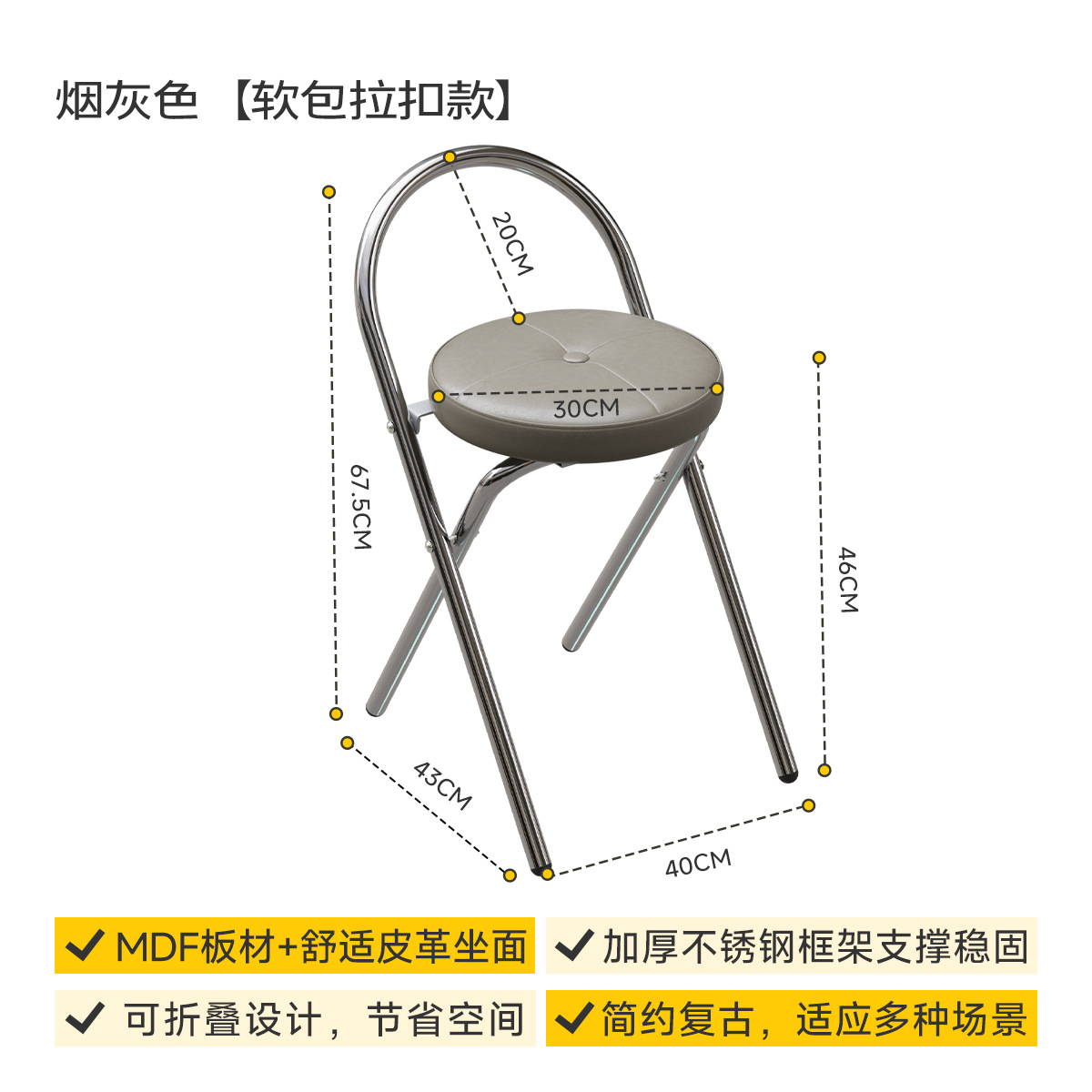 Button Soft Bag Style-Gray Pad (Electroplating Rack)