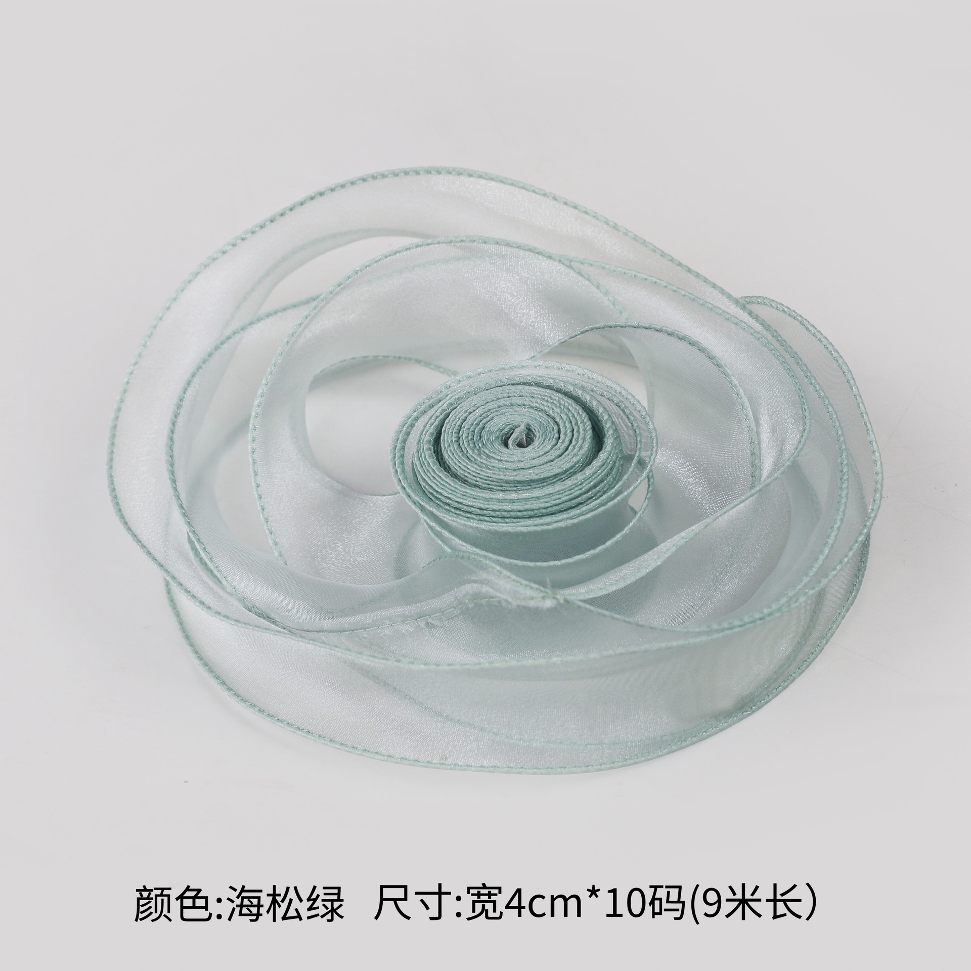 해송 그린 (무심 피쉬테일 샤) 4cm*10Y/롤; 상세 정보는 SKU 참조