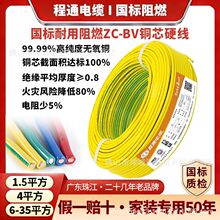 ��ͨ������ȼzc-bvӲ�� �o���~1/1.5/2.5/4/6/10ƽ���ò�����|��