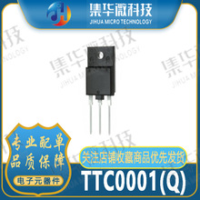 TTC0001/TTA0001 �_���D���Ō��� TO-3P �M��ԭ�b 18A 160V