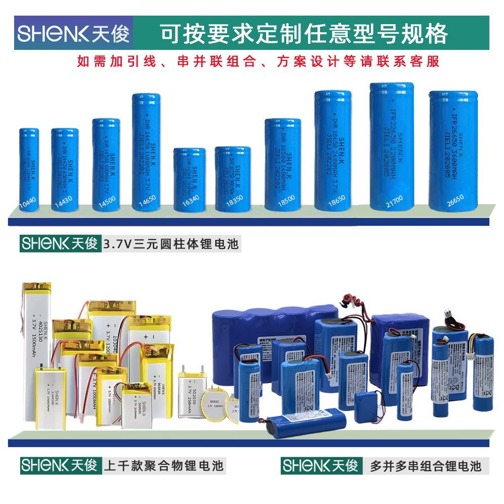 Garden lights, hair clipper, lithium battery charging, 7v, 450mah
