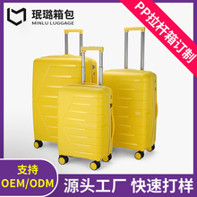 �����¿�PP���U�䵭�Sɫ�f��݆������20/24/26/28�����������U��