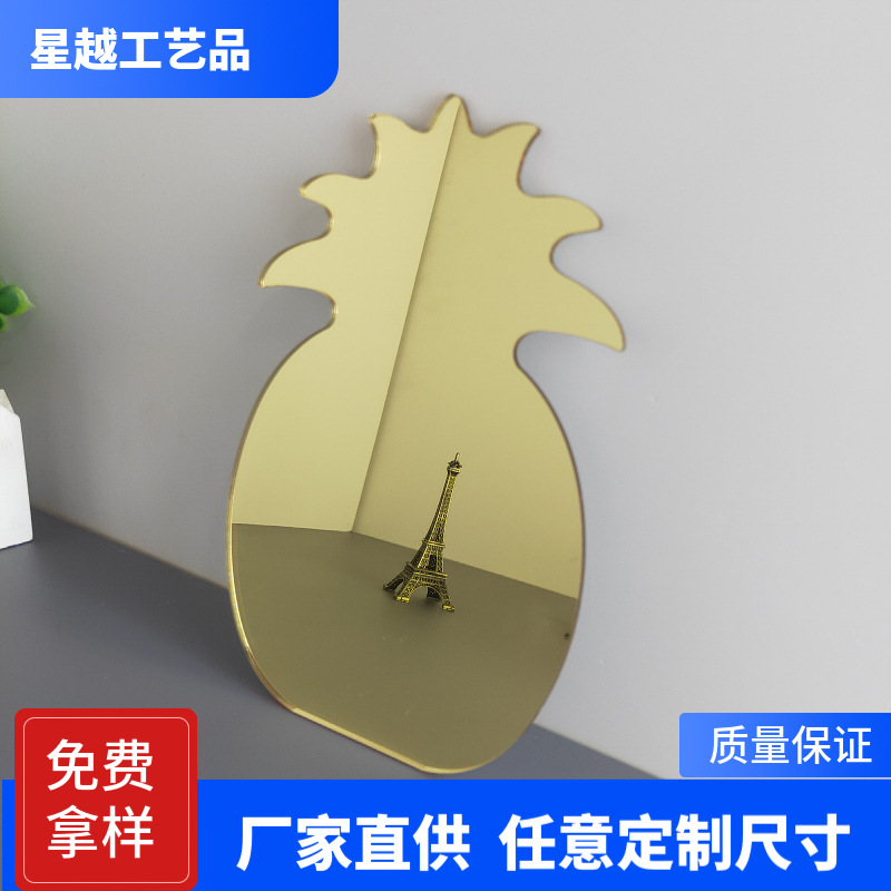 供应1.0塑胶油漆镜 亚克力金色黑色镜片激光有机单面银色颜色镜片