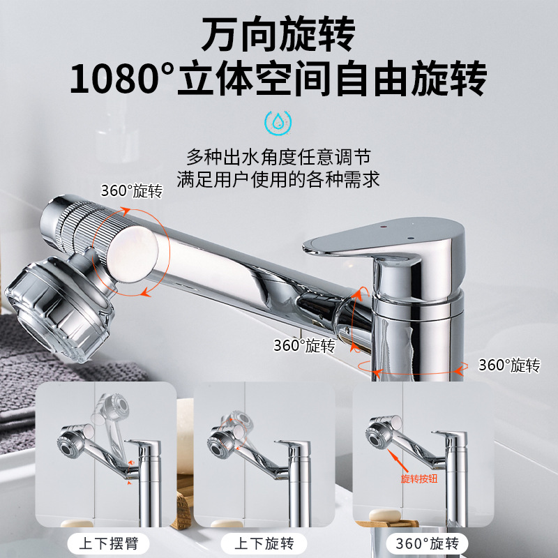 Canción DE LA VIDA Wanxiang multifuncional fortuna gato grifo a prueba de salpicaduras grifo lavabo grifo suministro directo de fábrica