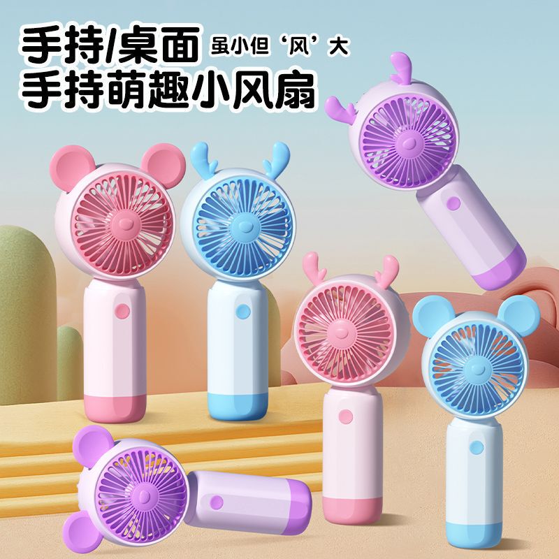 中国風小ファンusb充電首付き扇風機ランプ付き祝日プレゼント卸売り在庫一掃プレゼント|undefined