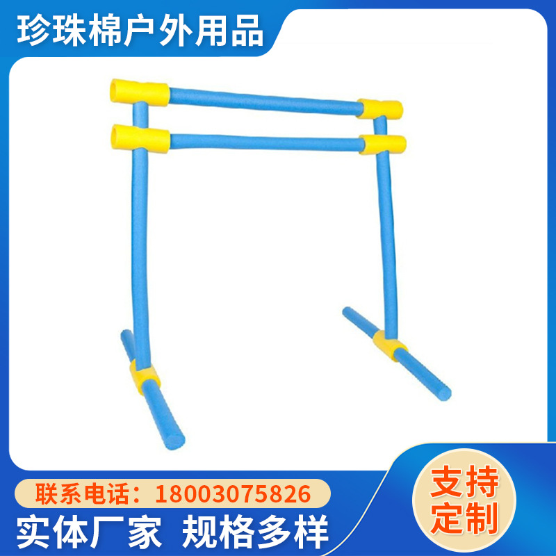 户外用品珍珠棉EPE彩色多色珍珠棉玩具填充材料 活动用珍珠棉棒