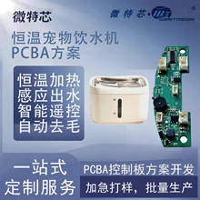 ai���܌����ˮ�����巽���_�lȫ�Ԅ�ˮѭ�h�ˮ�C�·��pcba����