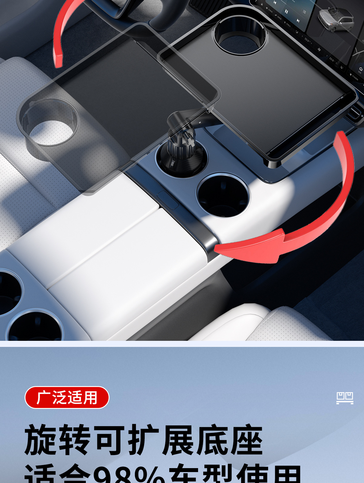 Car Mobile Phone Holder Tray Dinner Plate Multi-Functional Storage Small Dining Table Car Beverage Coffee Burger Water Cup Holder
