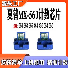 ����MX560CT M3608 4608 3658 4658 5658 B4051B4621�ۺ�Ӌ��оƬ