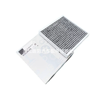 Element A4518300018, Air conditioning filter