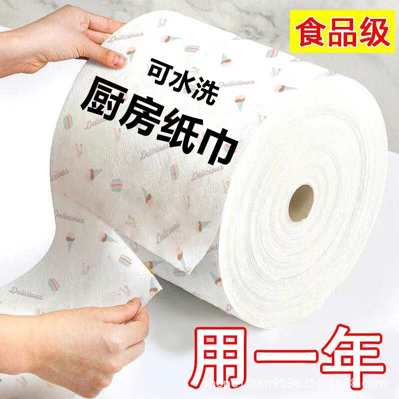 台所の使い捨て雑巾は強力に油を取り除いて、水洗いして乾湿を厚くすることができます。|undefined
