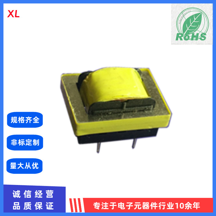 EI24 音频隔离变压器　低频变压器　镍钢片 坡莫合金变压器