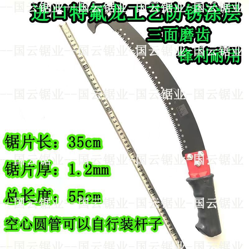 후크톱(고무손잡이경화) + 테프론 코팅 공정