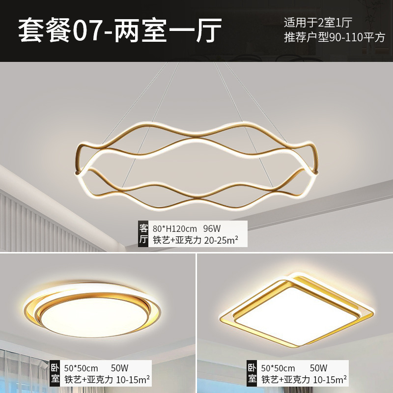 2025 nueva lámpara de salón lámpara minimalista moderna casual de alta gama lámpara de dormitorio luz escandinava paquete de lámpara de lujo